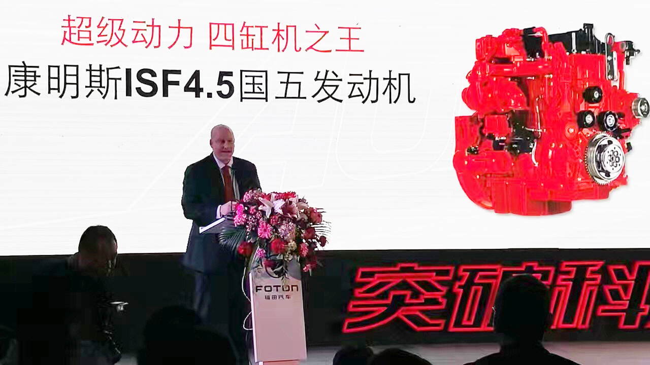 康明斯正式推出ISF4.5L柴油發(fā)動(dòng)機(jī)，該機(jī)型是全球最受歡迎的型號(hào)